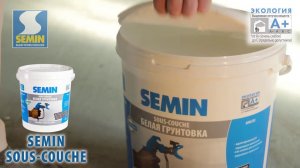 Semin, отделочные материалы. Ремонт квартиры. мастер класс