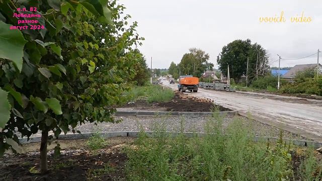 82 ПЕШИЕ ПРОГУЛКИ.Лебедянь. Разное. Август2024. vovich video.