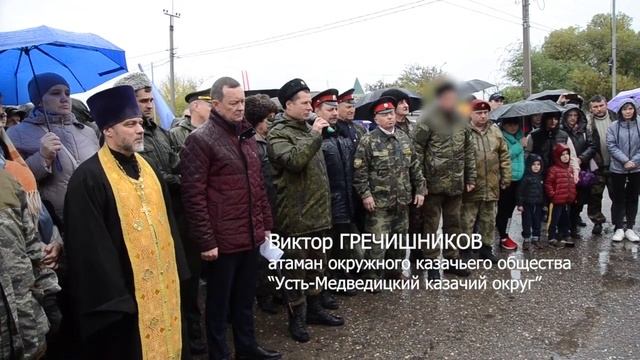 Отряд волгоградских казаков-добровольцев смотреть онлайн