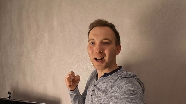 Начало