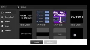 КАК СДЕЛАТЬ АВАТАРКУ ДЛЯ STANDOFF 2?!