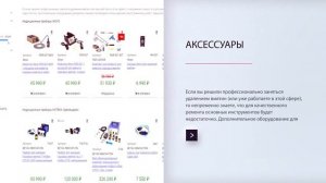 Ремонт Вмятин (коммерческий трейлер)