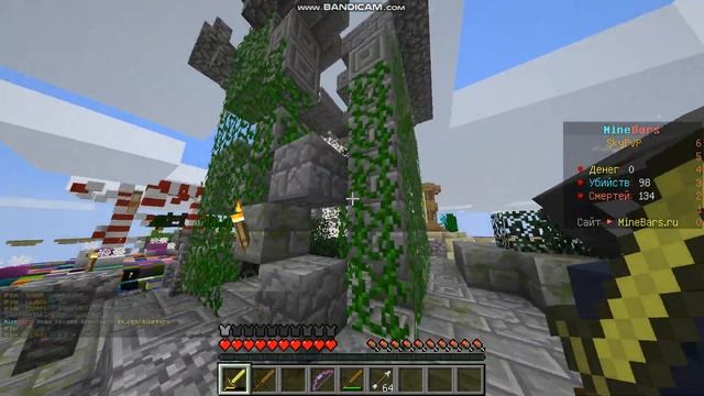 Играем с подписчиком на скай пвп, на сервере в майнкрафт! смотреть онлайн