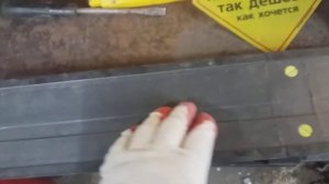 Направляющая для циркулярной пилы Ryobi RAK03SR