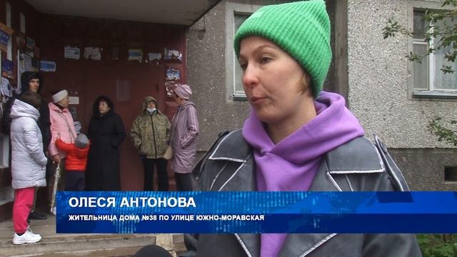Жильцы дома № 38 по улице Южно-Моравской добиваются от управляющей компании нормальной работы