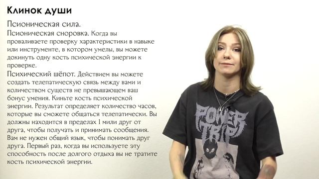 Котёл Таши. Воин, Плут, Бард | По Полочкам смотреть онлайн