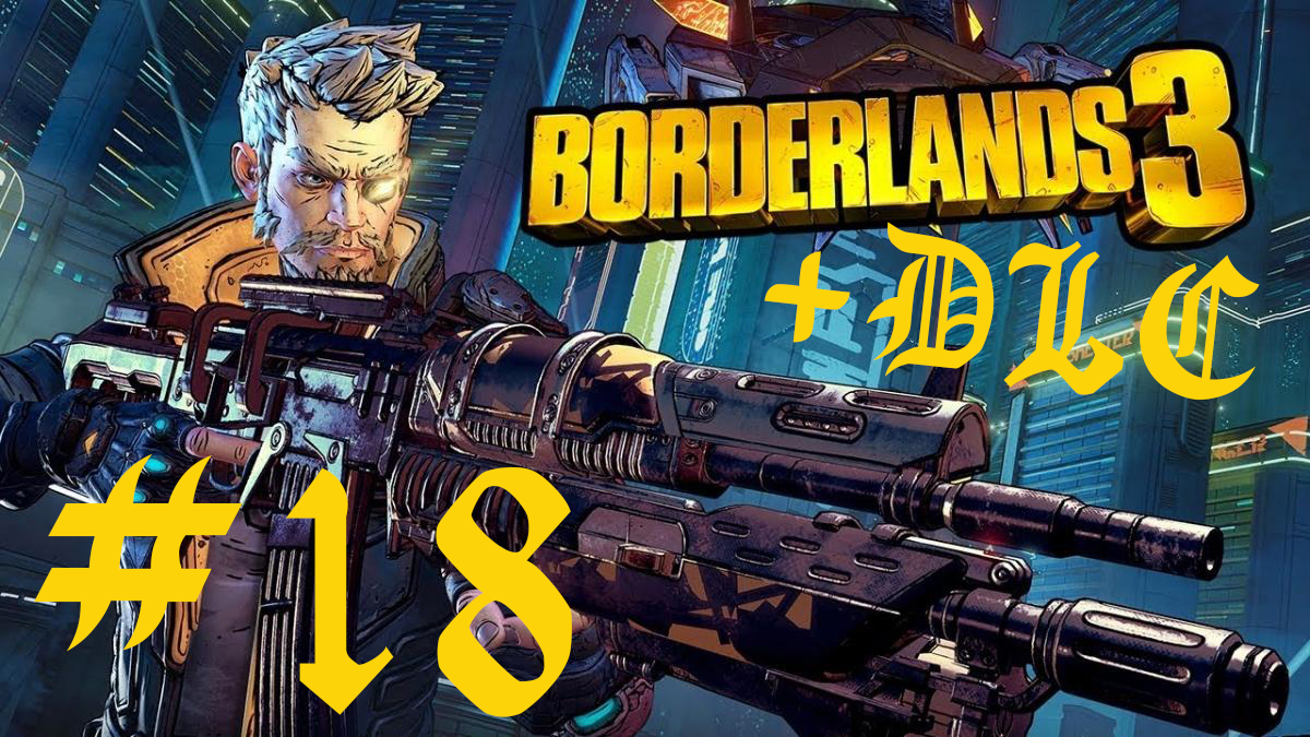 Borderlands 3 + all DLC часть 18