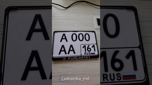 Номерные Рамки Заказ со Своими Надписями смотреть онлайн