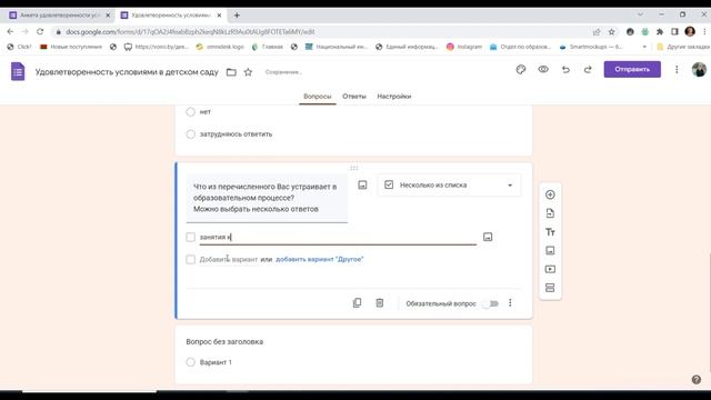 ГУГЛ ФОРМА за 8 минут! Как создать? Как отправить? Как смотреть ответы?#googleforms смотреть онлайн