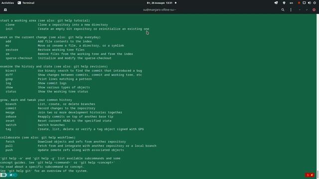 GIT | man git | manjaro | gnome смотреть онлайн