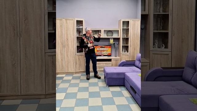 Набор для гостиной