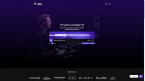 Werzhil - Слева 2, 3, 4