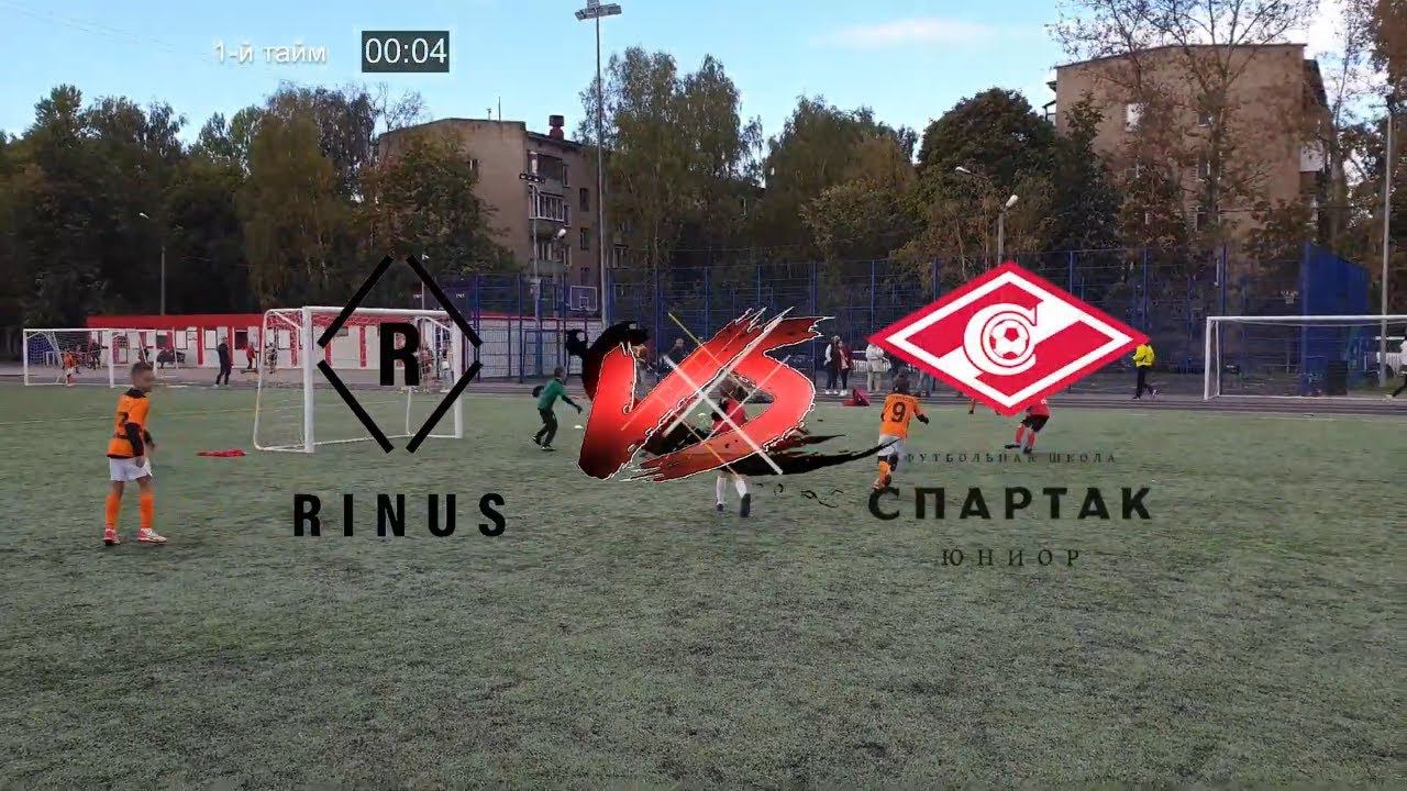 FC Rinus (U9) - Спартак Одинцово (U9). Товарищеский матч