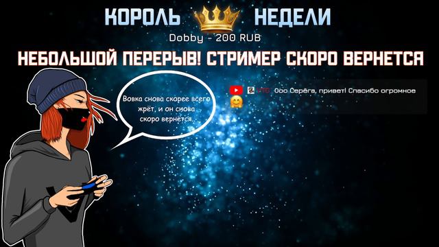 КООПЕРАТИВ С VITAMINKA в Tom Clancy"s The Division 2 стрим PS4 | стрим Зе дивижн 2 прохождение ПС4