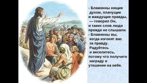 Блаженны - распев с исоном