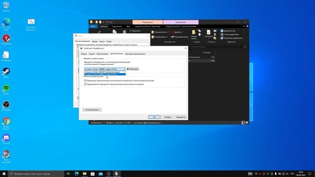 Быстрая оптимизация Windows 11 и 10!