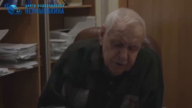 Профессор Неумывакин: Как лечится содой и перекисью водорода смотреть онлайн