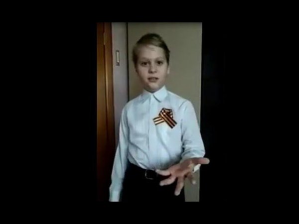 Стих на День Победы!