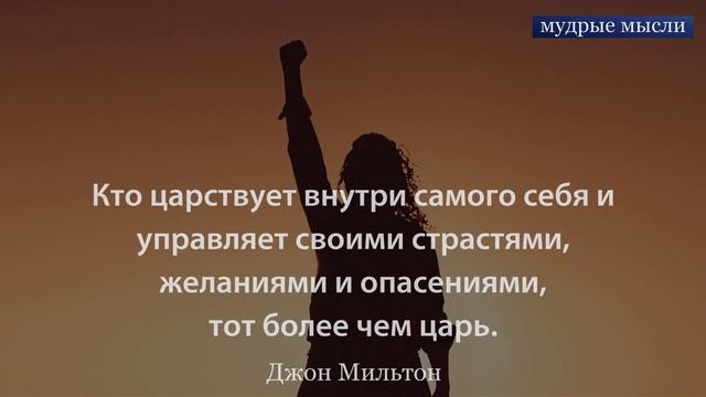 Лучшие Цитаты и Афоризмы! Золотой Фонд Мудрости!