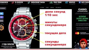 НОВИНКИ Casio EDIFICE 2020 EFV-600: EFV-600D-2AV, EFV-600D-4AV - Какие часы КУПИТЬ В 2020!?