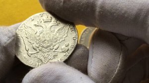 РЕДКИЕ МОНЕТЫ ЦАРСКОЙ РОССИИ | ALEX AVERS