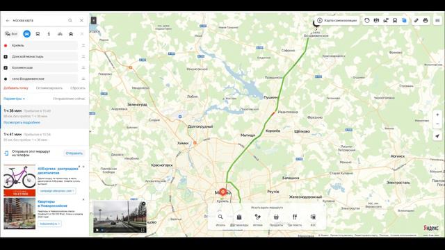 Борьба за власть во второй половине XVII века