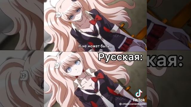 просто какая то Херея из ТТ🥲👍