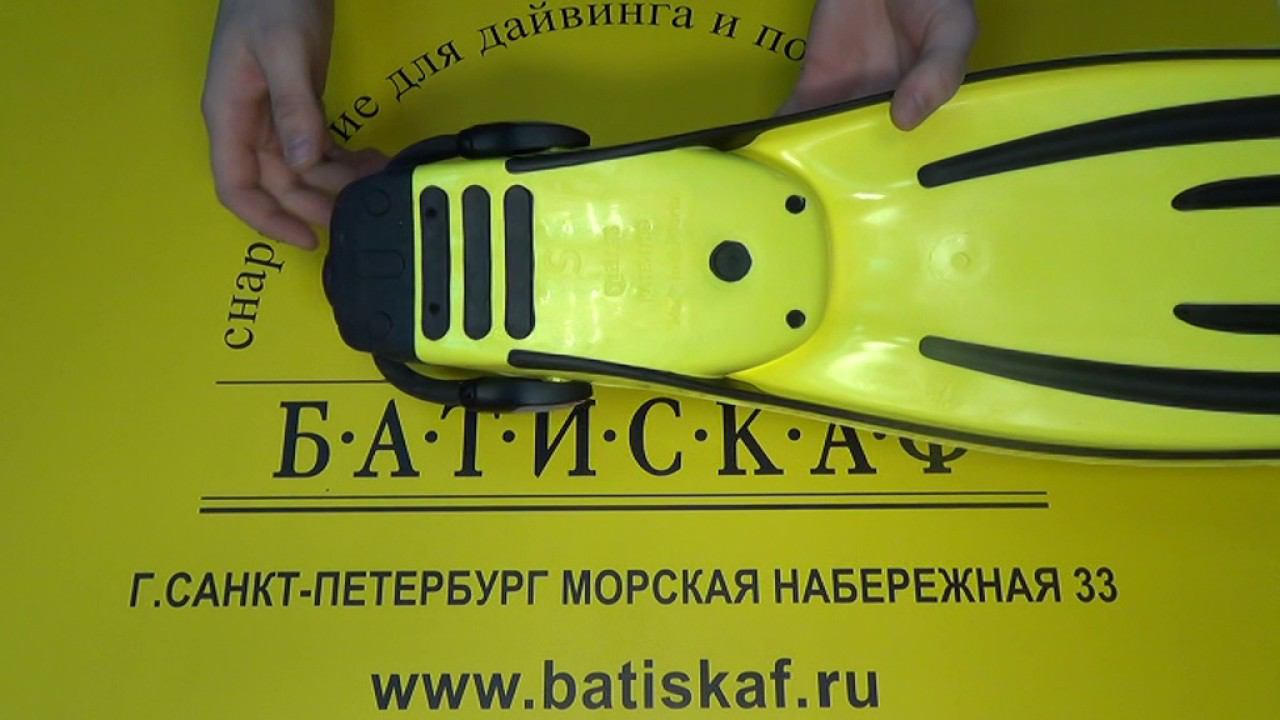 Ласты Mares Avanti Quattro+ открытая пятка