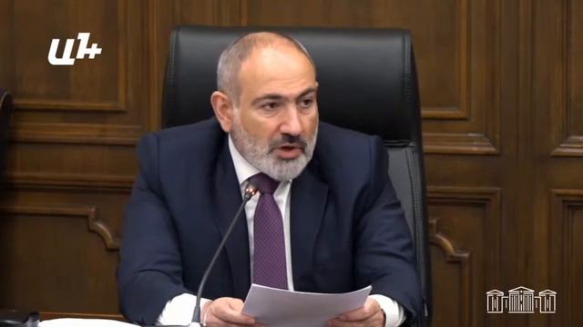 Որեւէ ներում, բեկում չի լինելու․ Փաշինյանը՝ կոռուպցիայի մասին смотреть онлайн