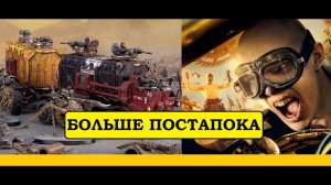 Вот это ТАЧИЛА! Все Банды в Шоке. [Некромунда] [Warhammer40000]