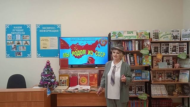 Стихи о советском паспорте смотреть онлайн