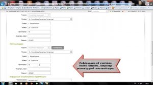 Регистрация на ЭТП "Центр дистанционных торгов" | Видеоуроки от ЦДТ