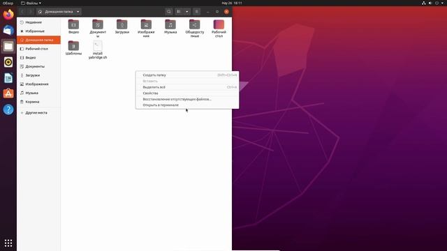 Yabridge Windows VST плагины на Ubuntu - LINUX Mint