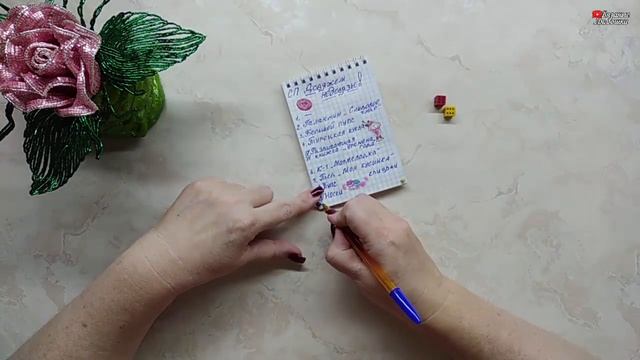Совместный Проект ДОВЯЖЕМ НЕДОВЯЗЫ 4 Вязаная Турецкая кукла Понедельник 30 03