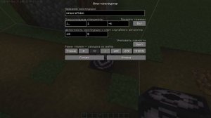 КАК СКОПИРОВАТЬ И ПЕРЕНЕСТИ ПОСТРОЙКИ В МАЙНКРАФТ БЕЗ МОДОВ! ОБЗОР НА СТРУКТУРНЫЙ БЛОК! ВАНИЛЬ