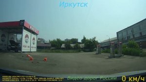 Листвянка (Иркутская обл).-Иркутск Видео о маршруте Серия 2