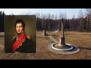 Бородинское поле. Утицкий курган. Как это было.