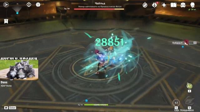 Сыр проходиит челендж от @GL1nchik смотреть онлайн