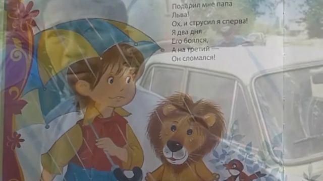 Попробуй не засмеяться ? Детский стишок ? смотреть онлайн