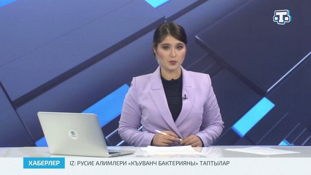 Хаберлер (на крымскотатарском языке) 02.11.22 смотреть онлайн