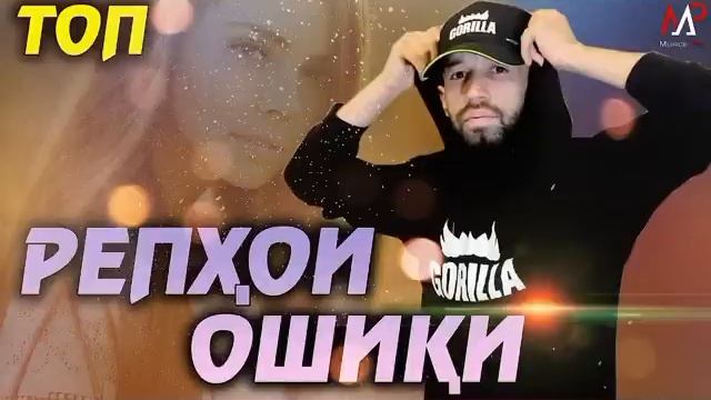 Шон мс 2021