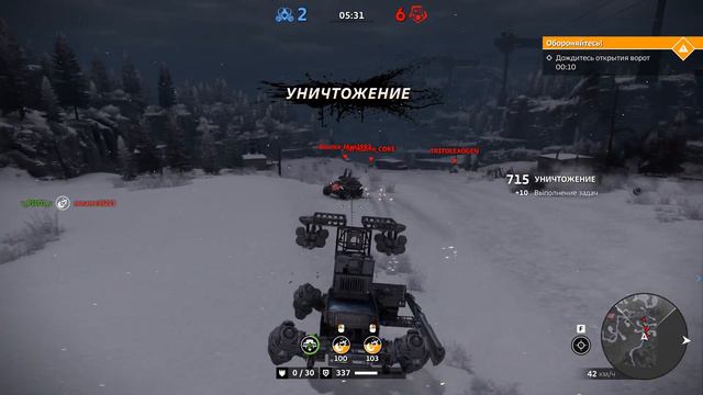 Команда 54 Сияние Выжили с Викой