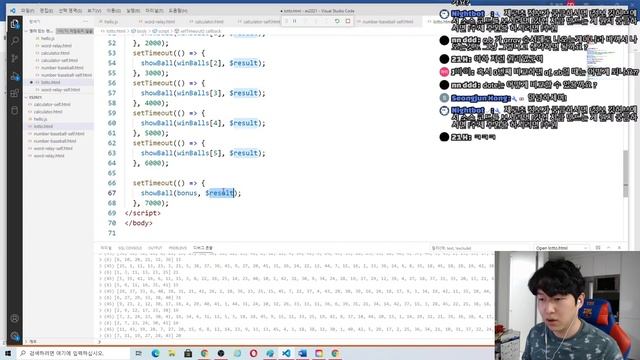 자바스크립트 강좌 6-4. 일정 시간 후 실행하기(setTimeout) смотреть онлайн