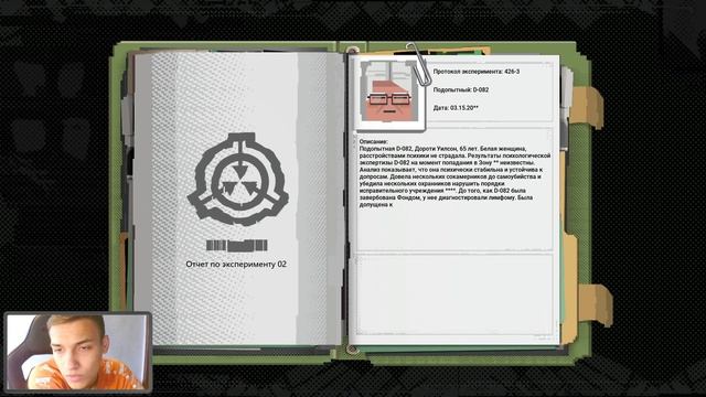 Я-ТОСТЕР! | SCP: Secret Files | #5