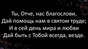 121 От сна восстав | Гимны Надежды | Светлана Малова