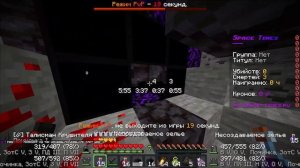 Туториал по пвп майнкрафт 1.16.5