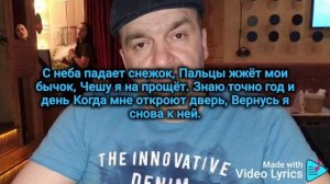 Бутырка - Не плачь родная мать (Караоке)