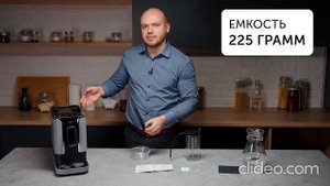 Самая удачная и удобная кофемашина! Обзор RED solution Colomba RCM 1550