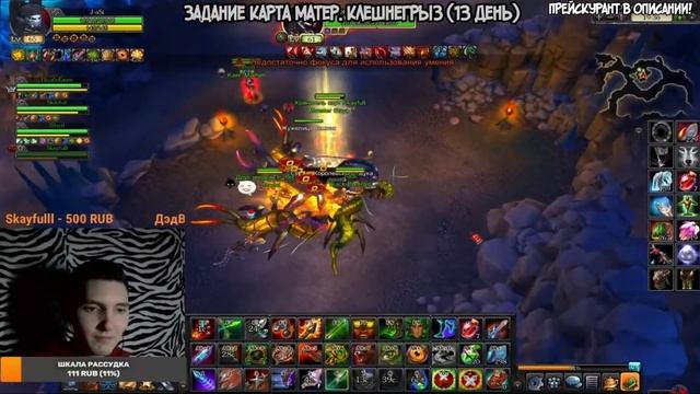 Royal Quest - 1 - ЫЙ ДЕНЬ РЕЙТОВ! ЛУЧШЕЕ ОТКРЫТИЕ ПЕЧАТЕЙ ЭВЕР! МАГИЯ ВНЕ ХОГВАРТСА! 3 КАРТЫ! смотреть онлайн