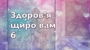 З ДНЕМ МАТЕРІ! Красиве та ніжне привітання на день матері 2022 українською.Музикальна відео листівк